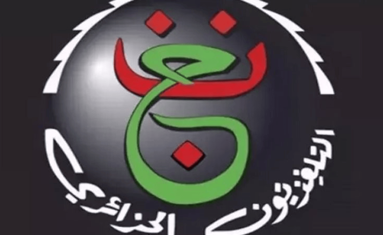 حملها الآن .. تردد قناة الجزائرية الرياضية على الأقمار الصناعية المختلفة 2 حملها الآن .. تردد قناة الجزائرية الرياضية على الأقمار الصناعية المختلفة