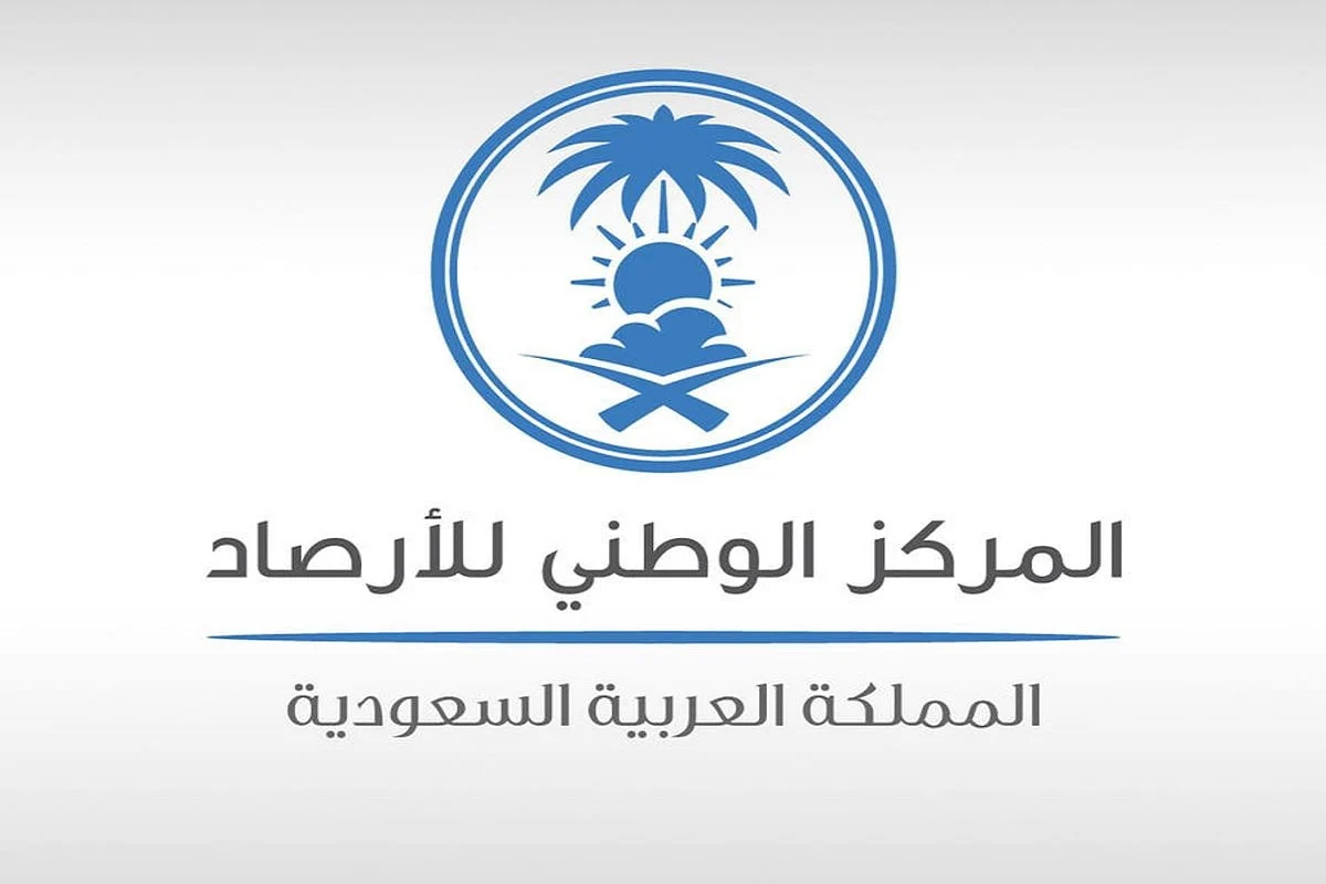 تقرير المركز الوطني للارصاد السعودية اليوم عن حالة الطقس الأربعاء 23 أكتوبر 2024 2 تقرير المركز الوطني للارصاد السعودية اليوم عن حالة الطقس الأربعاء 23 أكتوبر 2024