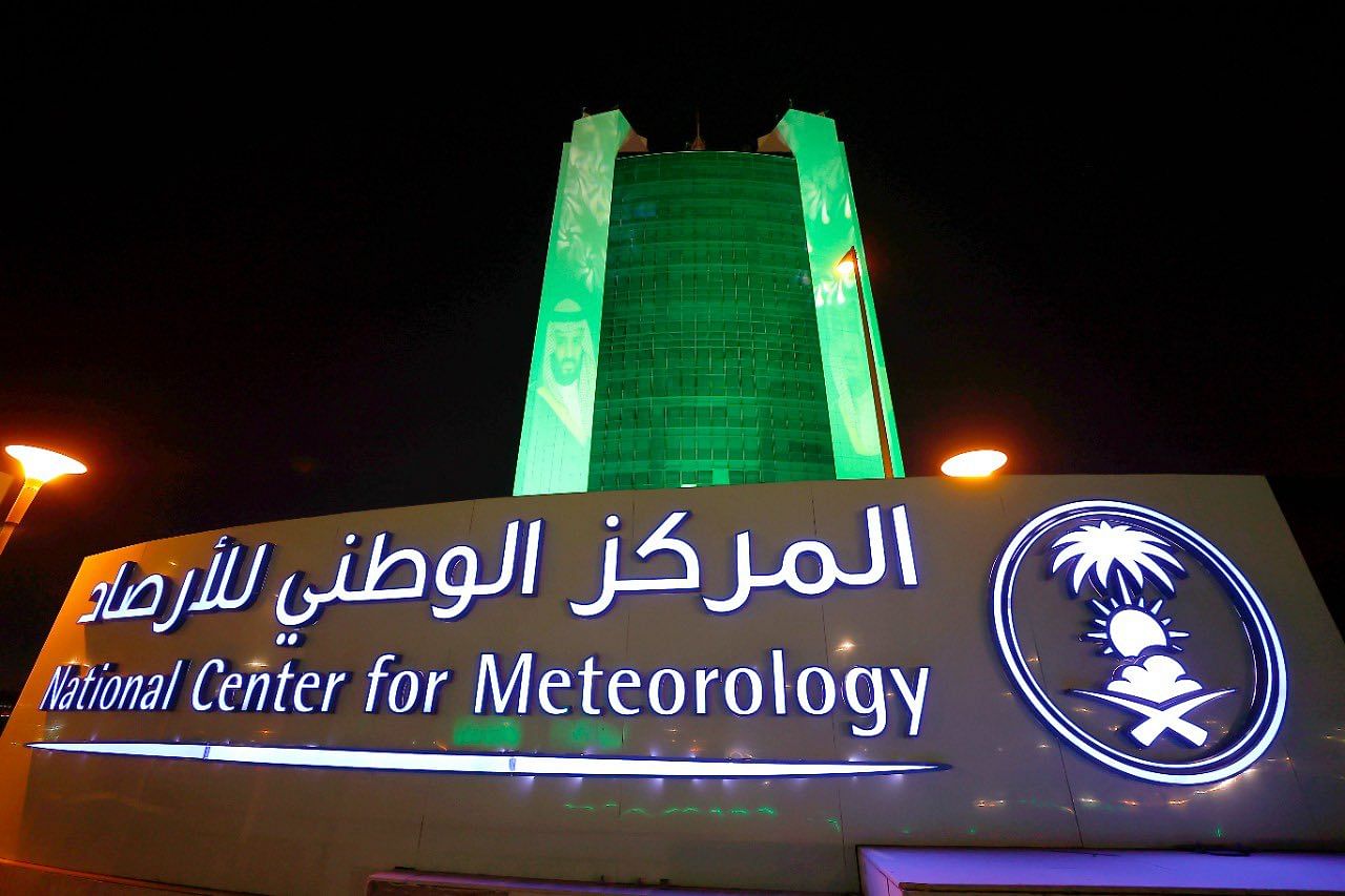 بيان المركز الوطني للارصاد السعودية لحالة الطقس المتوقعة اليوم الاثنين 28 أكتوبر على مدن المملكة 2 بيان المركز الوطني للارصاد السعودية لحالة الطقس المتوقعة اليوم الاثنين 28 أكتوبر على مدن المملكة