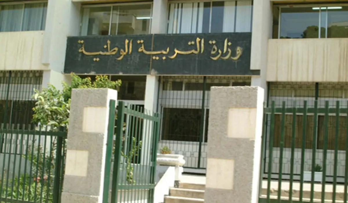 اقتراب العطلة الأولى.. التربية الوطنية تُذكر رزنامة الدخول المدرسي 2025 الجزائر 2 اقتراب العطلة الأولى.. التربية الوطنية تُذكر رزنامة الدخول المدرسي 2025 الجزائر