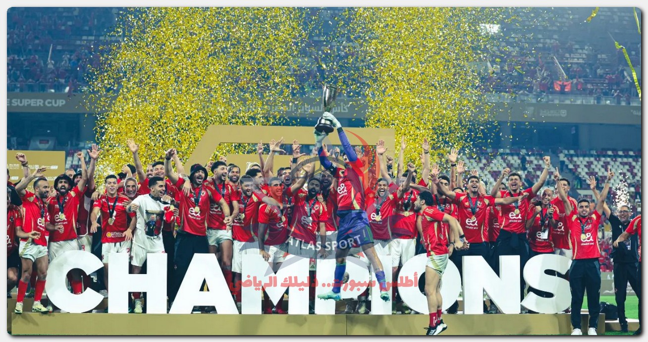 الأهلي يكسر عقدة ضربات الترجيح ويتوج بلقب السوبر المصري 2024 على حساب الزمالك 2 الأهلي يكسر عقدة ضربات الترجيح ويتوج بلقب السوبر المصري 2024 على حساب الزمالك