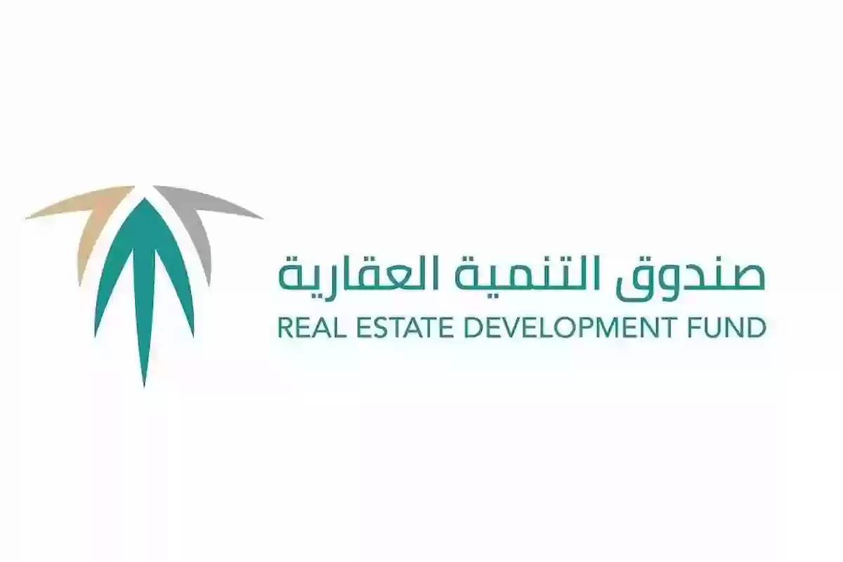 الصندوق العقاري دعمك يساوي قسطك يُتيح وحدات تحت الإنشاء وتِلك التفاصيل 2 الصندوق العقاري دعمك يساوي قسطك يُتيح وحدات تحت الإنشاء وتِلك التفاصيل