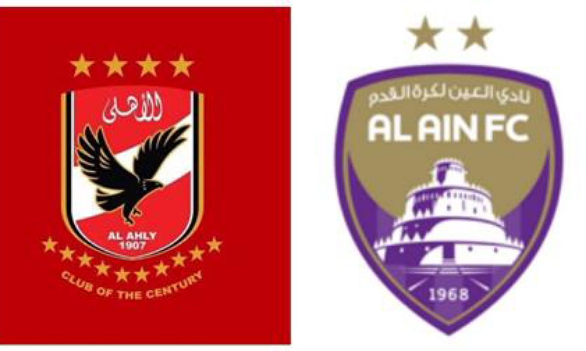 "تم الطرح" حجز تذاكر مباراة الأهلي والعين في كأس الإنتركونتيننتال 2024 عبر منصة تذكرتي 2 “تم الطرح” حجز تذاكر مباراة الأهلي والعين في كأس الإنتركونتيننتال 2024 عبر منصة تذكرتي