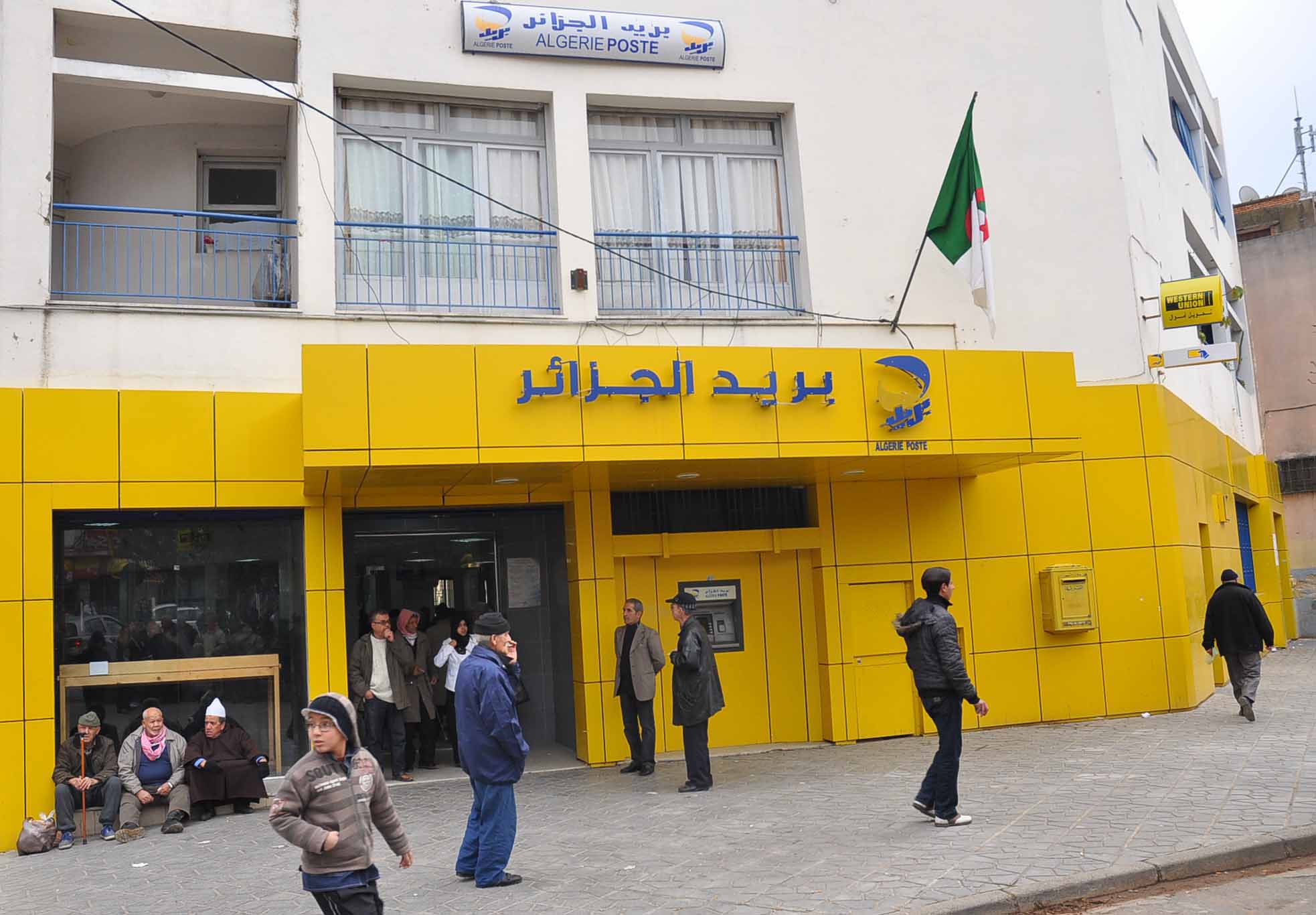تنبيه هام من بريد الجزائر لجميع المواطنين ممن لديهم حسابات ccp 2 تنبيه هام من بريد الجزائر لجميع المواطنين ممن لديهم حسابات ccp