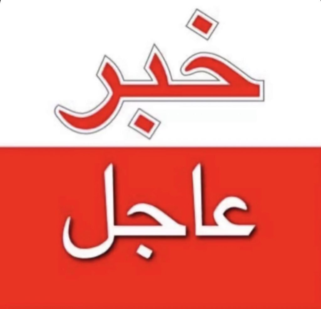 هل صدر قرار بتعليق الدراسة غدًا الخميس 24 أكتوبر 2024 بقرار وزاري؟ 2 هل صدر قرار بتعليق الدراسة غدًا الخميس 24 أكتوبر 2024 بقرار وزاري؟