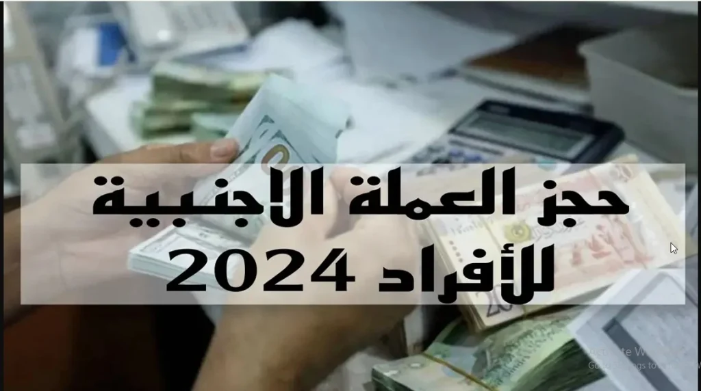 رابط منظومة الأغراض الشخصية لحجز 4000 دولار من بنك ليبيا المركزي 2 رابط منظومة الأغراض الشخصية لحجز 4000 دولار من بنك ليبيا المركزي
