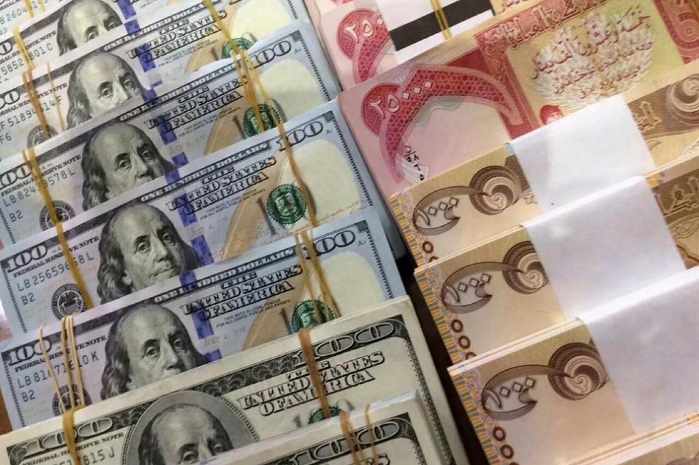 سعر الدينار العراقي مقابل الدولار الأمريكي اليوم في العراق في البورصة وسوق الصيرفة بالعواصم 2 سعر الدينار العراقي مقابل الدولار الأمريكي اليوم في العراق في البورصة وسوق الصيرفة بالعواصم