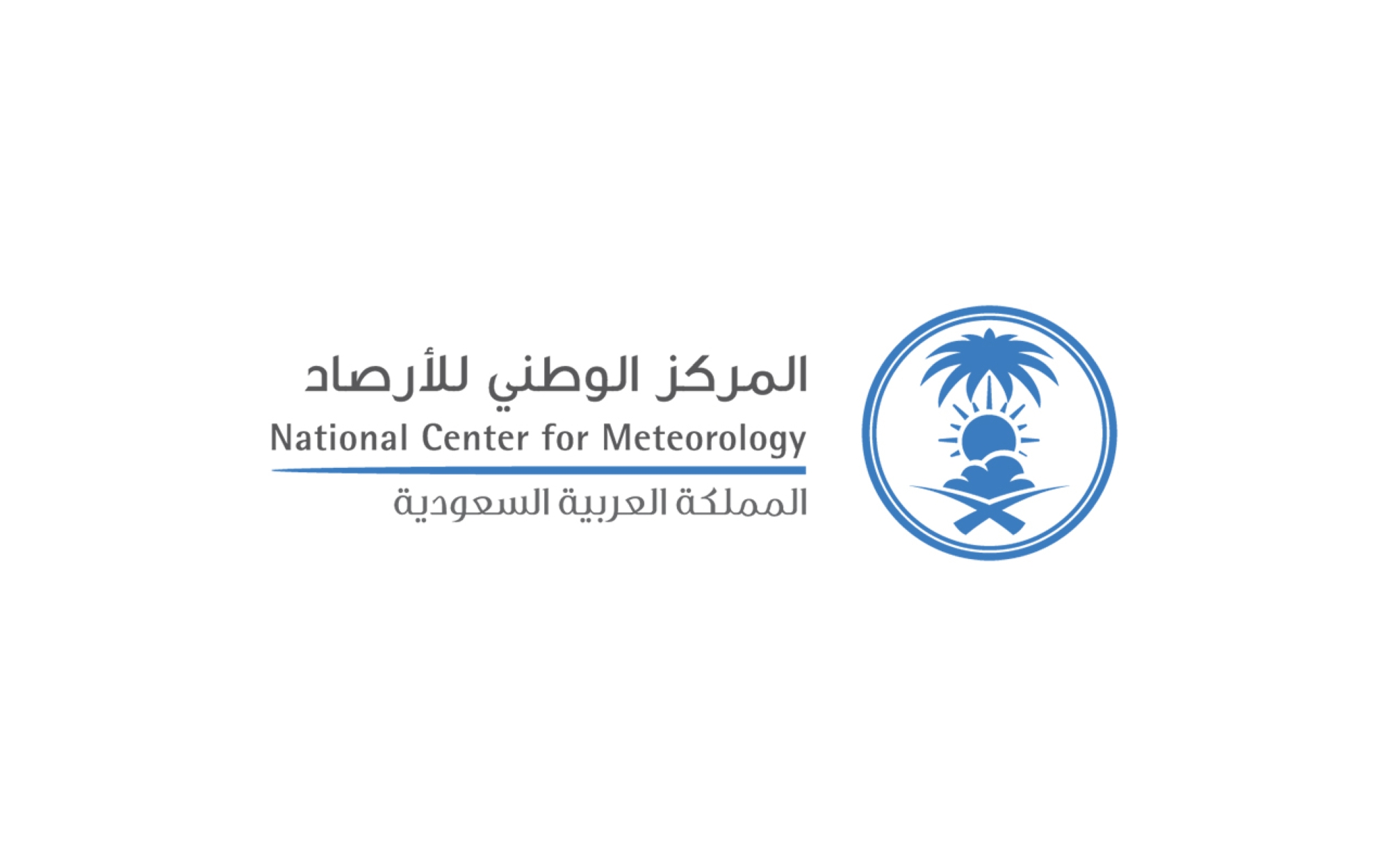 تقرير المركز الوطني للارصاد السعودية عن حالة الطقس المحلية المتوقعة اليوم على مدن المملكة 2 تقرير المركز الوطني للارصاد السعودية عن حالة الطقس المحلية المتوقعة اليوم على مدن المملكة