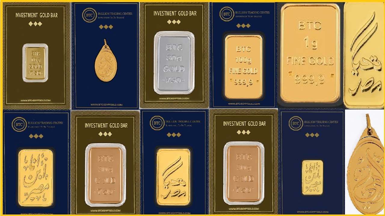 سعر شراء سبائك الذهب فى الجزائر اليوم الخميس 21 نوفمبر 2024 بعد تحديث سعر عيار 24 2 سعر شراء سبائك الذهب فى الجزائر اليوم الخميس 21 نوفمبر 2024 بعد تحديث سعر عيار 24