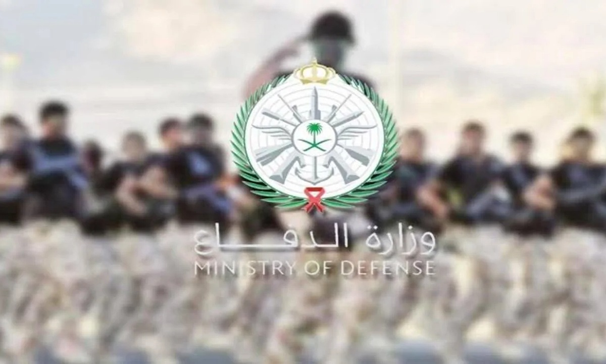رابط تقديم وزارة الدفاع 1446 على الوظائف العسكرية من رتبة رقيب إلى جندي للرجال والنساء 2 رابط تقديم وزارة الدفاع 1446 على الوظائف العسكرية من رتبة رقيب إلى جندي للرجال والنساء
