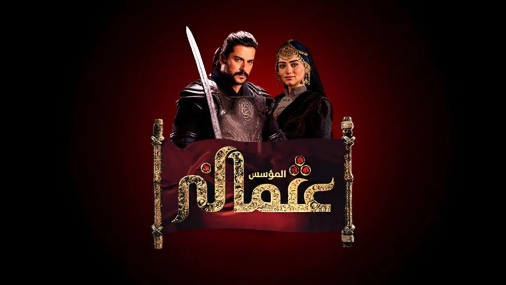 مسلسل المؤسس عثمان الحلقه 172 مترجمه وتردد القنوات الناقلة لها 2 مسلسل المؤسس عثمان الحلقه 172 مترجمه وتردد القنوات الناقلة لها