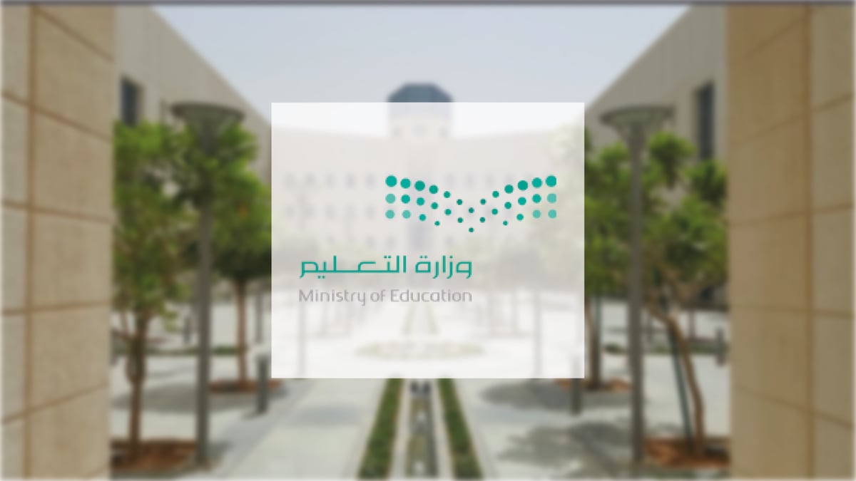 "من هنا" رابط استخراج نتائج الطلاب توكلنا للصف الدراسي الأول لعام 1446 2 “من هنا” رابط استخراج نتائج الطلاب توكلنا للصف الدراسي الأول لعام 1446