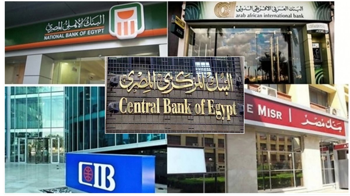 فرصة استثنائية لتعزيز دخلك.. تفاصيل أقوى شهادات الادخار بعد قرار البنك المركزي الأخير 2 فرصة استثنائية لتعزيز دخلك.. تفاصيل أقوى شهادات الادخار بعد قرار البنك المركزي الأخير