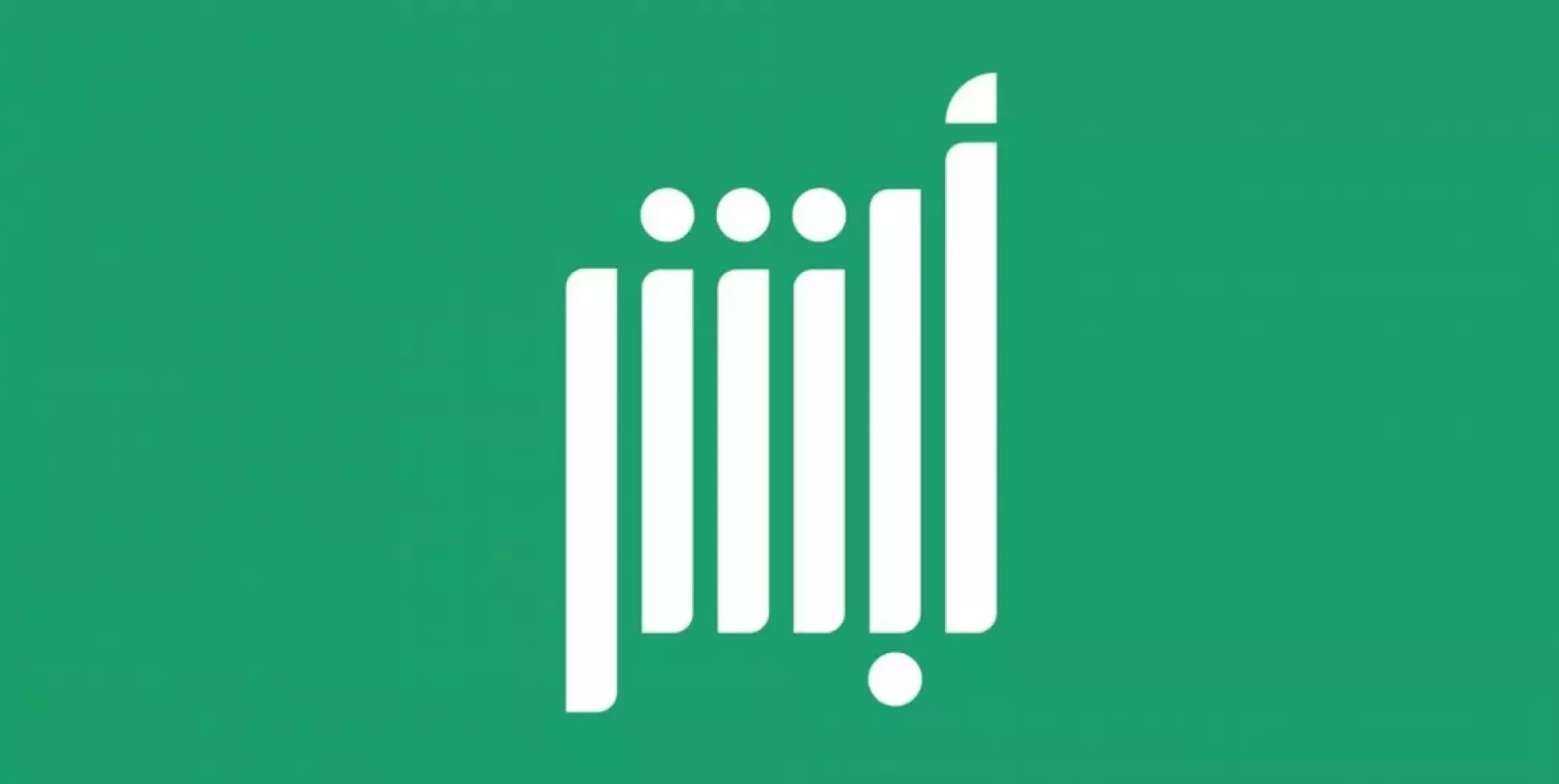"عشان أمانك" إذن تنقل بالسلاح عبر أبشر 2024 absher.sa.. خطوات الاستخراج وشروط حمله في السعودية 2 “عشان أمانك” إذن تنقل بالسلاح عبر أبشر 2024 absher.sa.. خطوات الاستخراج وشروط حمله في السعودية
