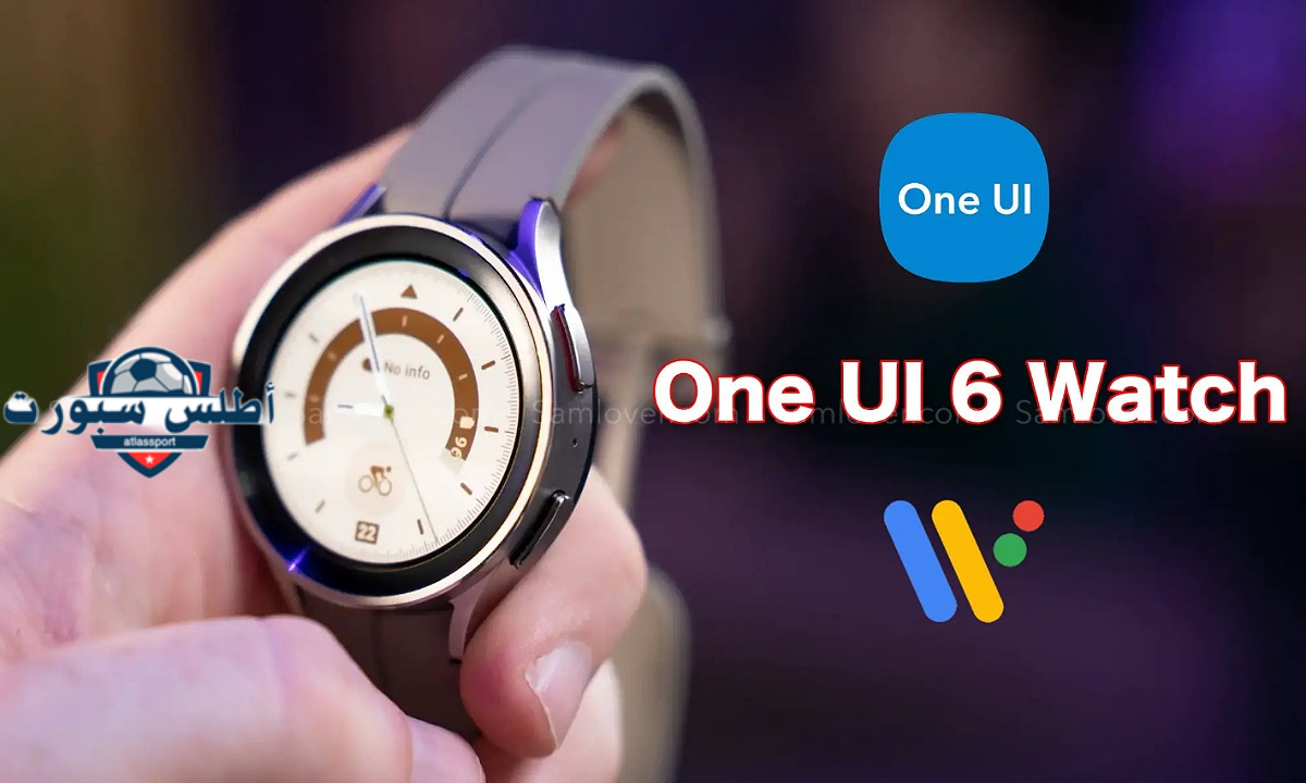 خلال أيام.. إطلاق تحديث One UI 6 Watch لساعة Samsung watch 6 بتحسينات وإمكانيات غير مسبوقة 2 خلال أيام.. إطلاق تحديث One UI 6 Watch لساعة Samsung watch 6 بتحسينات وإمكانيات غير مسبوقة
