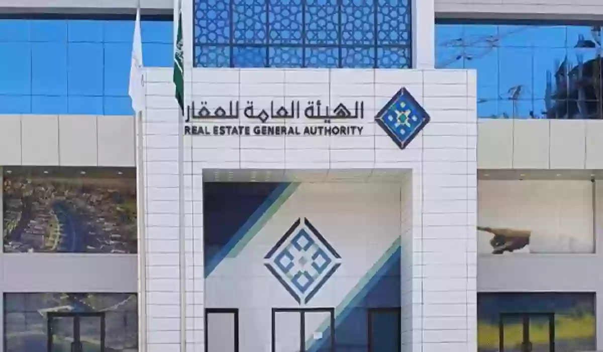 "تعزيز التحول الرقمي بقطاع العقارات" إطلاق خدمة المسجل العقاري بالسعودية 1446 والشروط المقررة 2 “تعزيز التحول الرقمي بقطاع العقارات” إطلاق خدمة المسجل العقاري بالسعودية 1446 والشروط المقررة