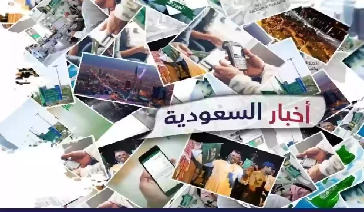 رسميًا تعليق الدراسة غدًا الثلاثاء 25 نوفمبر 2024 في مدارس السعودية لهذا السبب 2 رسميًا تعليق الدراسة غدًا الثلاثاء 25 نوفمبر 2024 في مدارس السعودية لهذا السبب