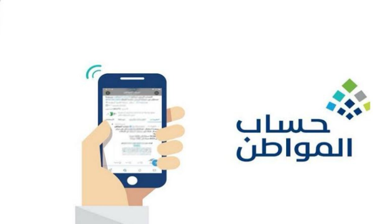 الموارد البشرية تُذكر ... بآليات رفع اعتراض حساب المواطن على الدفعات المالية ومتي يتم الصرف بأثر راجعي 2 الموارد البشرية تُذكر … بآليات رفع اعتراض حساب المواطن على الدفعات المالية ومتي يتم الصرف بأثر راجعي
