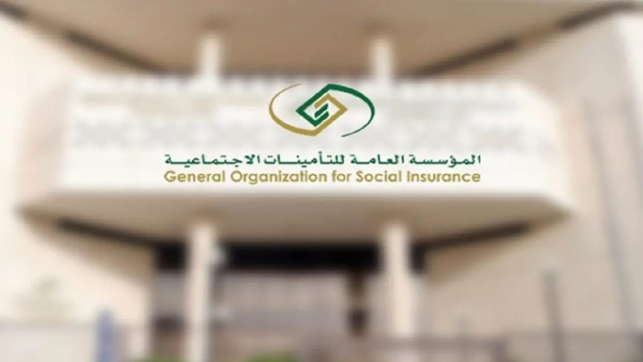 "للعاطلين عن العمل" خطوات التقديم في التأمينات الاجتماعية ساند للرجال والنساء 1446 والشروط المطلوبة 2 “للعاطلين عن العمل” خطوات التقديم في التأمينات الاجتماعية ساند للرجال والنساء 1446 والشروط المطلوبة