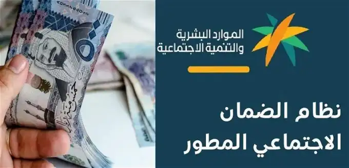الموارد البشرية توضح شروط تسجيل السجين في الضمان الاجتماعي المطور 2 الموارد البشرية توضح شروط تسجيل السجين في الضمان الاجتماعي المطور