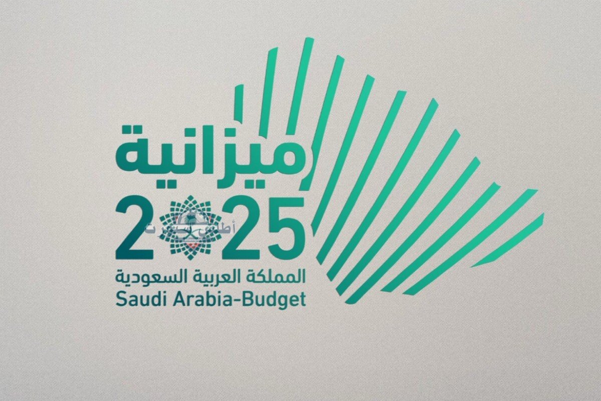 بإيرادات عامة تريليون و184 مليار ريال.. عاجل مجلس الوزراء يعتمد الميزانية السعودية العامة للدولة 2025 2 بإيرادات عامة تريليون و184 مليار ريال.. عاجل مجلس الوزراء يعتمد الميزانية السعودية العامة للدولة 2025