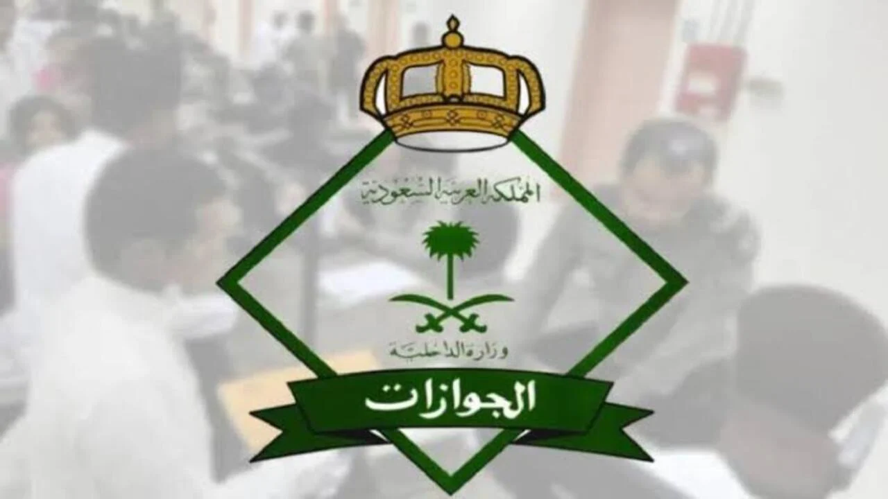 "ما هي الحقيقة؟" تخفيض رسوم المرافقين بالمملكة 1446 وما هي الفئات المعفاة من سداد هذه الرسوم؟ 2 “ما هي الحقيقة؟” تخفيض رسوم المرافقين بالمملكة 1446 وما هي الفئات المعفاة من سداد هذه الرسوم؟