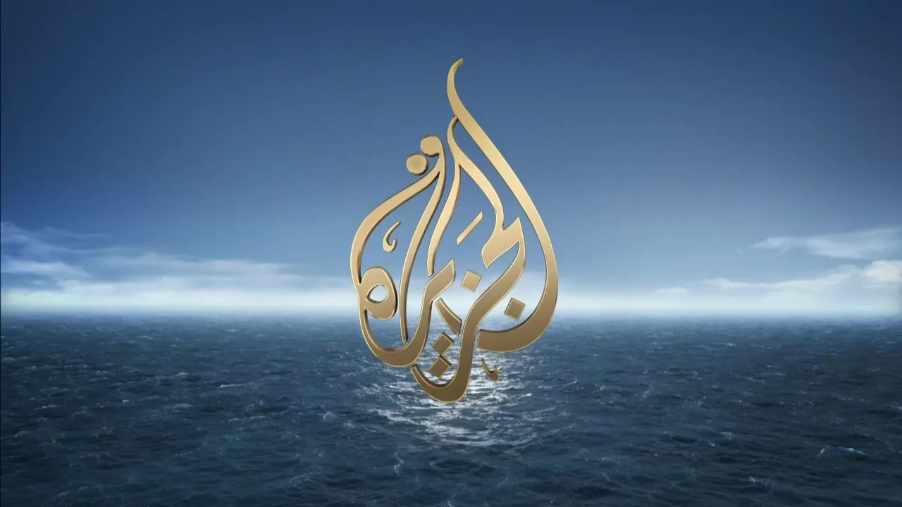 "ما وراء الحدث" تردد قناة الجزيرة الإخبارية نايل سات وعرب سات وهوت بيرد بجودة عالية وبدون تشويش.. ما هي خطوات الضبط؟ 2 “ما وراء الحدث” تردد قناة الجزيرة الإخبارية نايل سات وعرب سات وهوت بيرد بجودة عالية وبدون تشويش.. ما هي خطوات الضبط؟