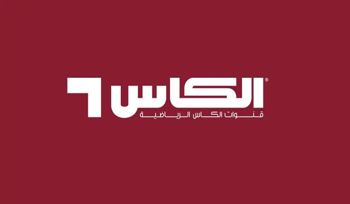 "سارع بتنزيلها الآن" تردد قناة الكأس 5 على عرب ونايل سات وطريقة ضبطها على جهاز الاستقبال 2 “سارع بتنزيلها الآن” تردد قناة الكأس 5 على عرب ونايل سات وطريقة ضبطها على جهاز الاستقبال
