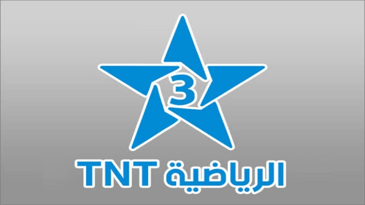 "نزلها وتابع البطولات" تردد قناة المغربية الرياضية 2024 TNT HD على جميع الأقمار وطريقة ضبطها دون صعوبات 2 “نزلها وتابع البطولات” تردد قناة المغربية الرياضية 2024 TNT HD على جميع الأقمار وطريقة ضبطها دون صعوبات