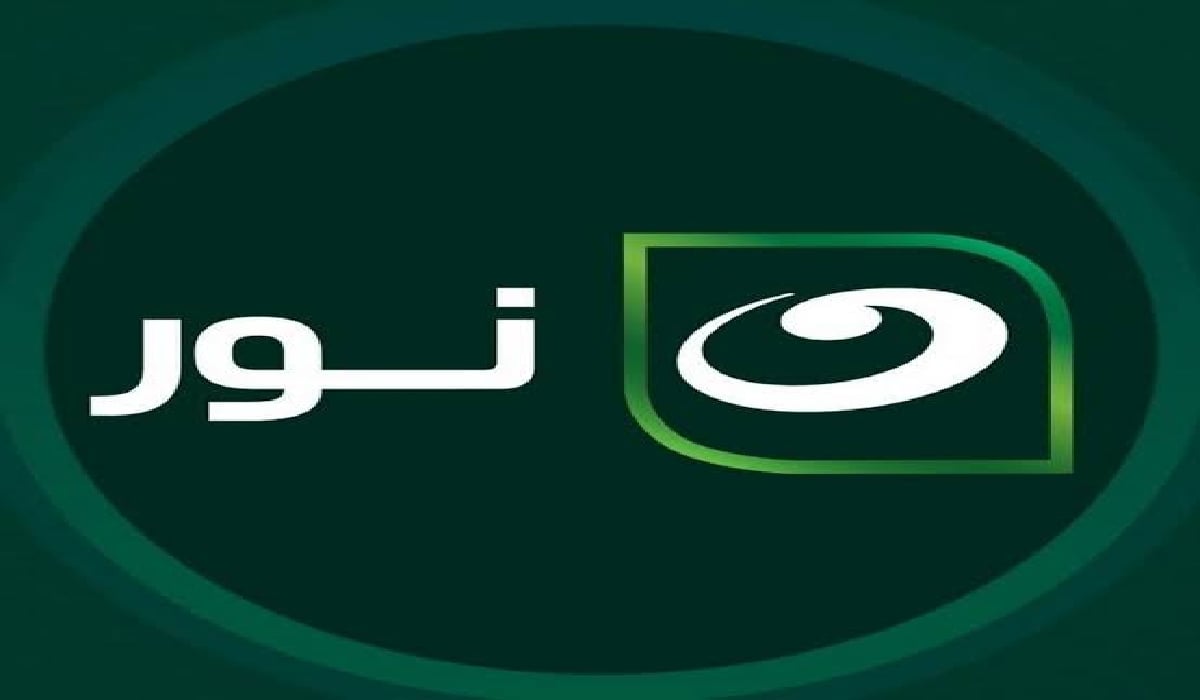 "تلاوات قرآنية خاشعة" تردد قناة النهار نور للقرآن الكريم وخطوات ضبطها بسهولة عبر أجهزة الإستقبال 2 “تلاوات قرآنية خاشعة” تردد قناة النهار نور للقرآن الكريم وخطوات ضبطها بسهولة عبر أجهزة الإستقبال