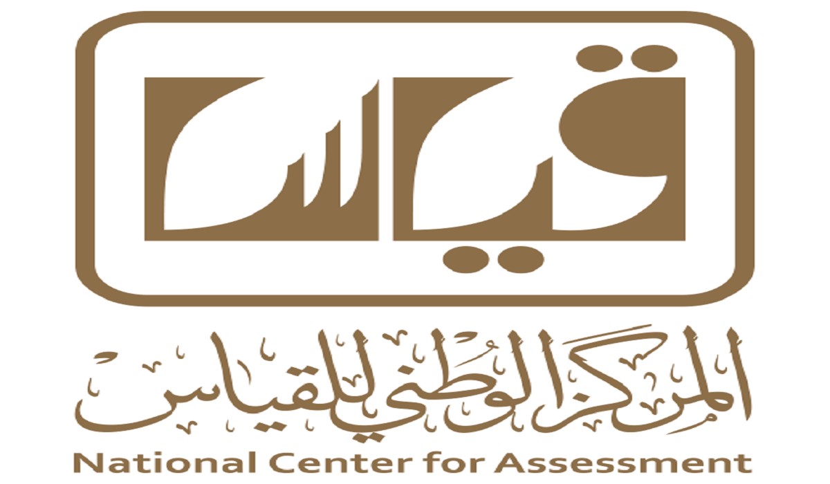 "الحق قدم دلوقي" تسجيل اختبار الرخصة المهنية 2024 عبر قياس لممارسة التدريس في المملكة 1446 2 “الحق قدم دلوقي” تسجيل اختبار الرخصة المهنية 2024 عبر قياس لممارسة التدريس في المملكة 1446