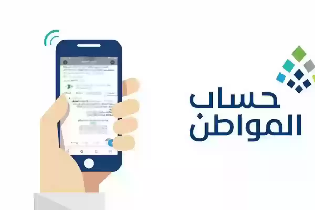 "وزارة الموارد البشرية توضح" خطوات تسجيل الأرملة في حساب المواطن 1446 وضوابط الحصول على الدعم 2 “وزارة الموارد البشرية توضح” خطوات تسجيل الأرملة في حساب المواطن 1446 وضوابط الحصول على الدعم