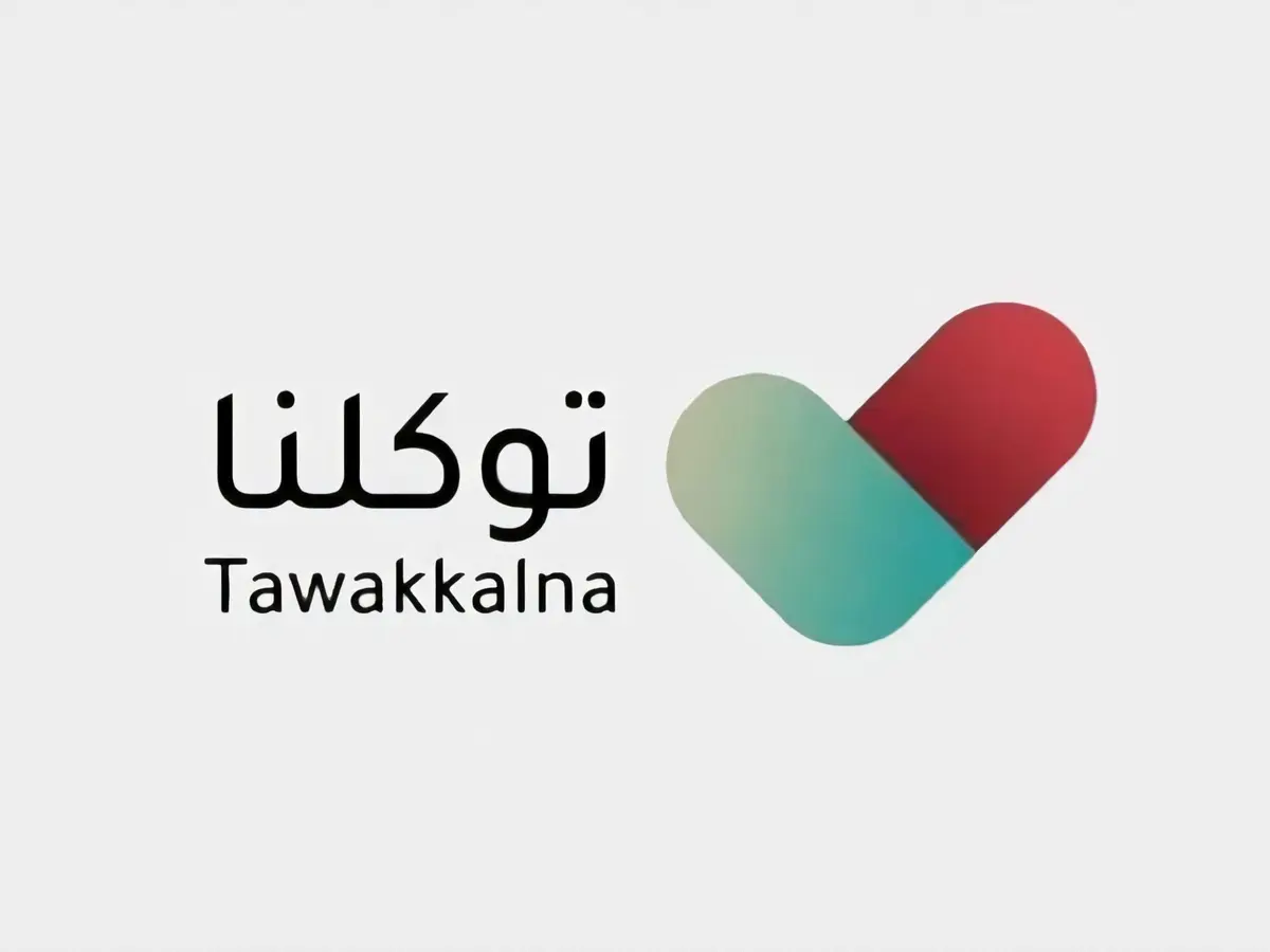 إلكترونيًا.. خطوات تغير رقم الجوال في توكلنا 1446 برقم الهوية 2 إلكترونيًا.. خطوات تغير رقم الجوال في توكلنا 1446 برقم الهوية