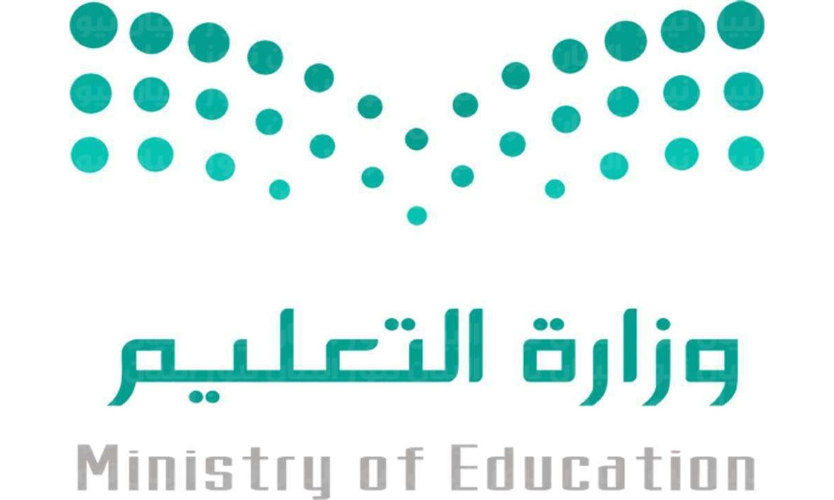 استعلام نظام نور نتائج الطلاب 1446 الاختبارات النهائية الفصل الدراسي الأول 2 استعلام نظام نور نتائج الطلاب 1446 الاختبارات النهائية الفصل الدراسي الأول