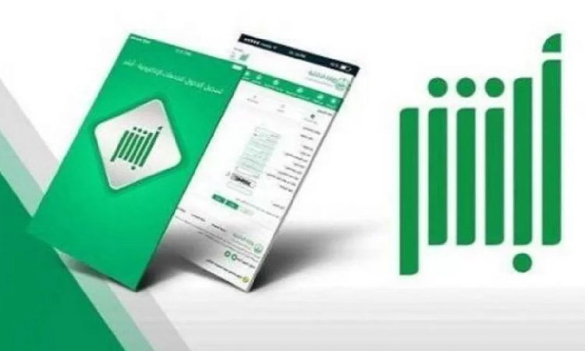 تذكير من الجوازات حول غرامة تأخير تجديد الإقامة في السعودية 1446 2 تذكير من الجوازات حول غرامة تأخير تجديد الإقامة في السعودية 1446