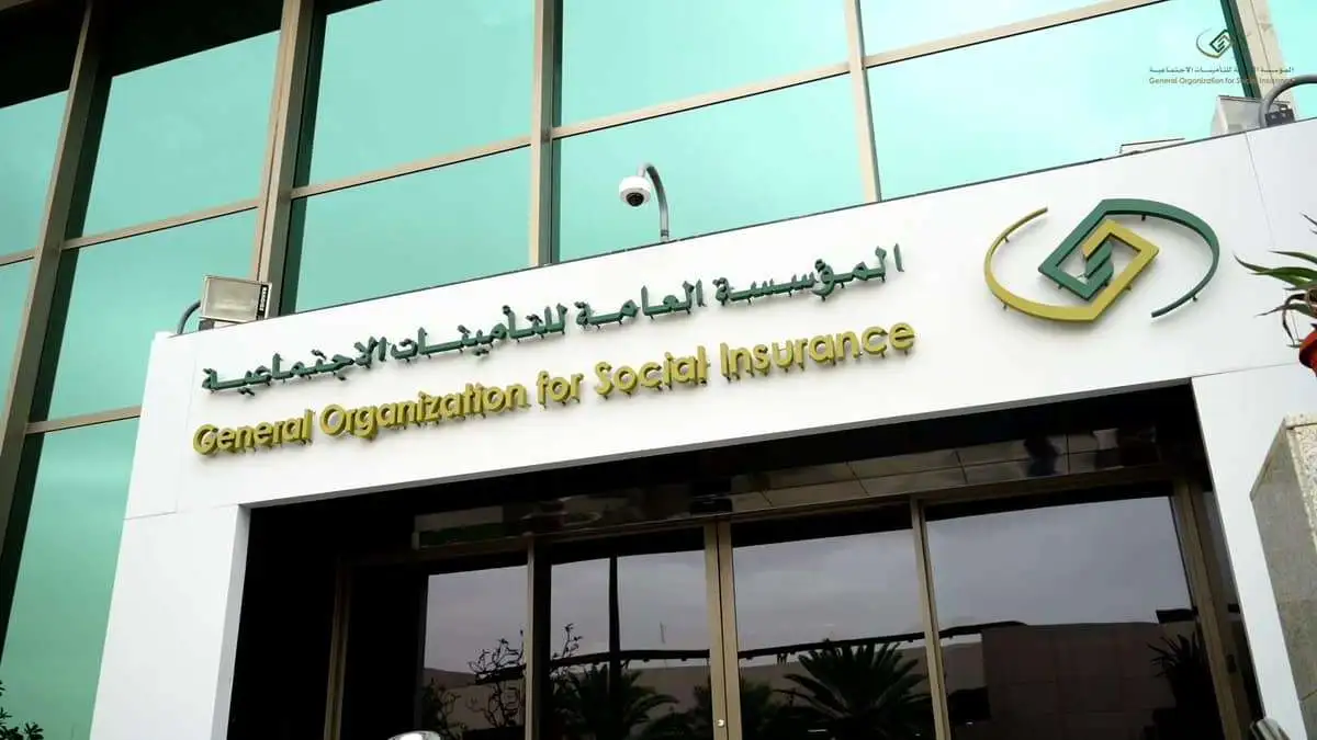 "في دقائق معدودة" طريقة تنشيط المشترك بالتأمينات الاجتماعية بالسعودية 1446 والشروط المطلوبة للقبول 2 “في دقائق معدودة” طريقة تنشيط المشترك بالتأمينات الاجتماعية بالسعودية 1446 والشروط المطلوبة للقبول