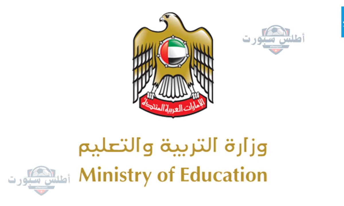 وزارة التربية والتعليم الإمارات تعلن جدول اختبارات الفصل الدراسي الأول 2024 - 2025 2 وزارة التربية والتعليم الإمارات تعلن جدول اختبارات الفصل الدراسي الأول 2024 – 2025