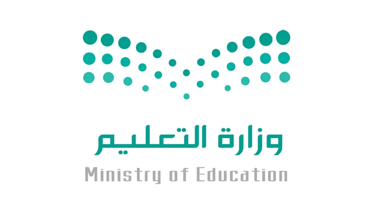 "وزارة التربية والتعليم توضح" جدول الاجازات المطولة في السعودية 1446 وموعد بداية العام الدراسي الجديد 2 “وزارة التربية والتعليم توضح” جدول الاجازات المطولة في السعودية 1446 وموعد بداية العام الدراسي الجديد