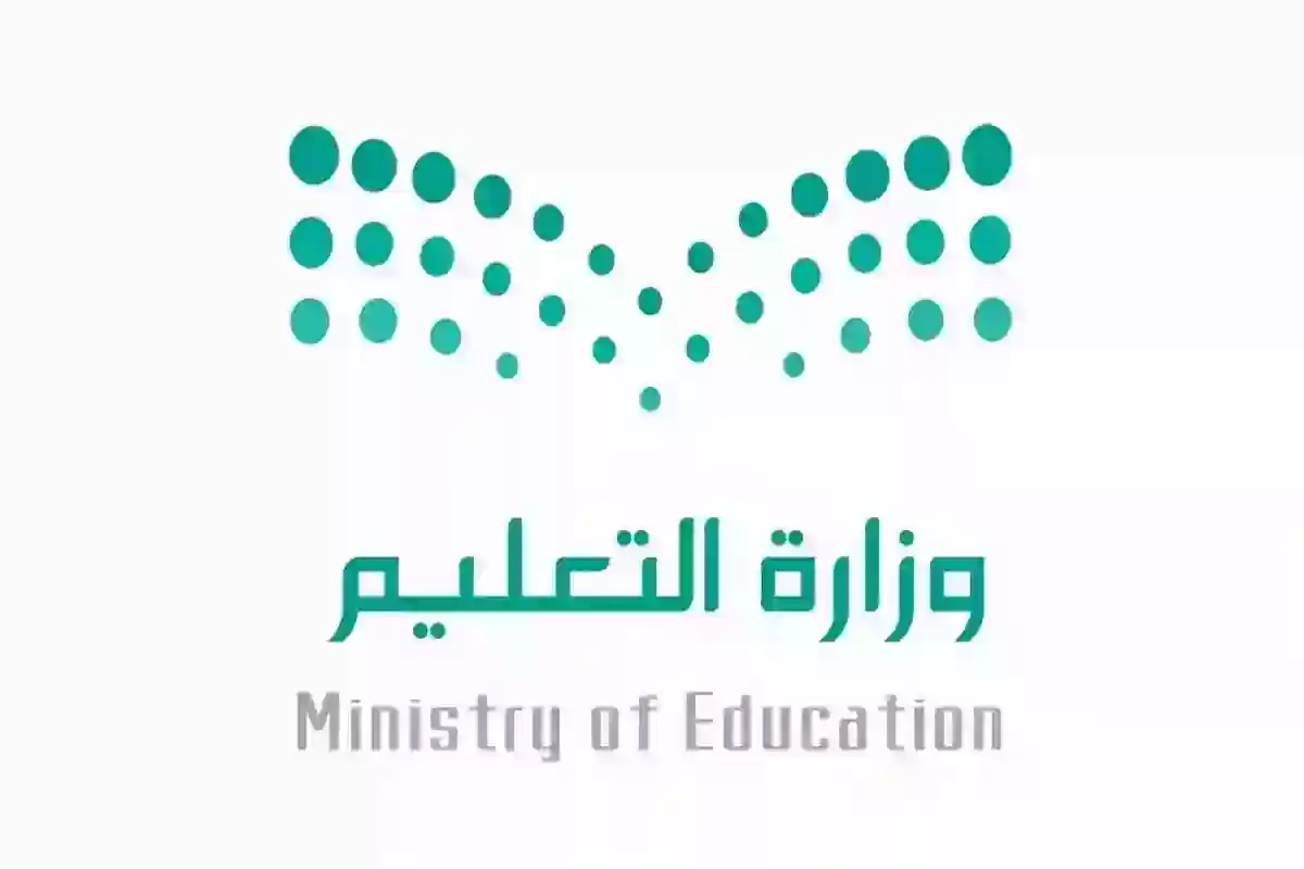 الحصص معادها إمتي؟ جدول التقويم الدراسي 1446 الجديد ومواعيد الاختبارات ونهاية الفصل الدراسي الثاني 2 الحصص معادها إمتي؟ جدول التقويم الدراسي 1446 الجديد ومواعيد الاختبارات ونهاية الفصل الدراسي الثاني