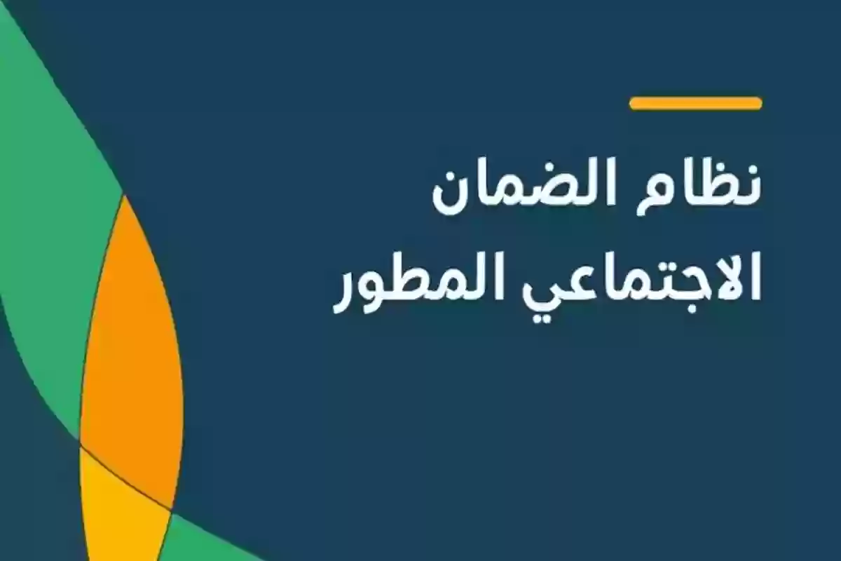 "احسبها الآن" وزارة الموارد تعلن طريقة استخدام حاسبة الضمان الاجتماعي المطور وشروط استحقاق الدعم 2 “احسبها الآن” وزارة الموارد تعلن طريقة استخدام حاسبة الضمان الاجتماعي المطور وشروط استحقاق الدعم