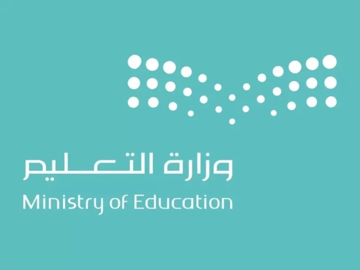 احذر من العقوبة: وزارة التعليم تحدد حالات للغياب بعذر للعام الدراسي 1446 بالمملكة يسمح بها وحالات مرفوضة 2 احذر من العقوبة: وزارة التعليم تحدد حالات للغياب بعذر للعام الدراسي 1446 بالمملكة يسمح بها وحالات مرفوضة