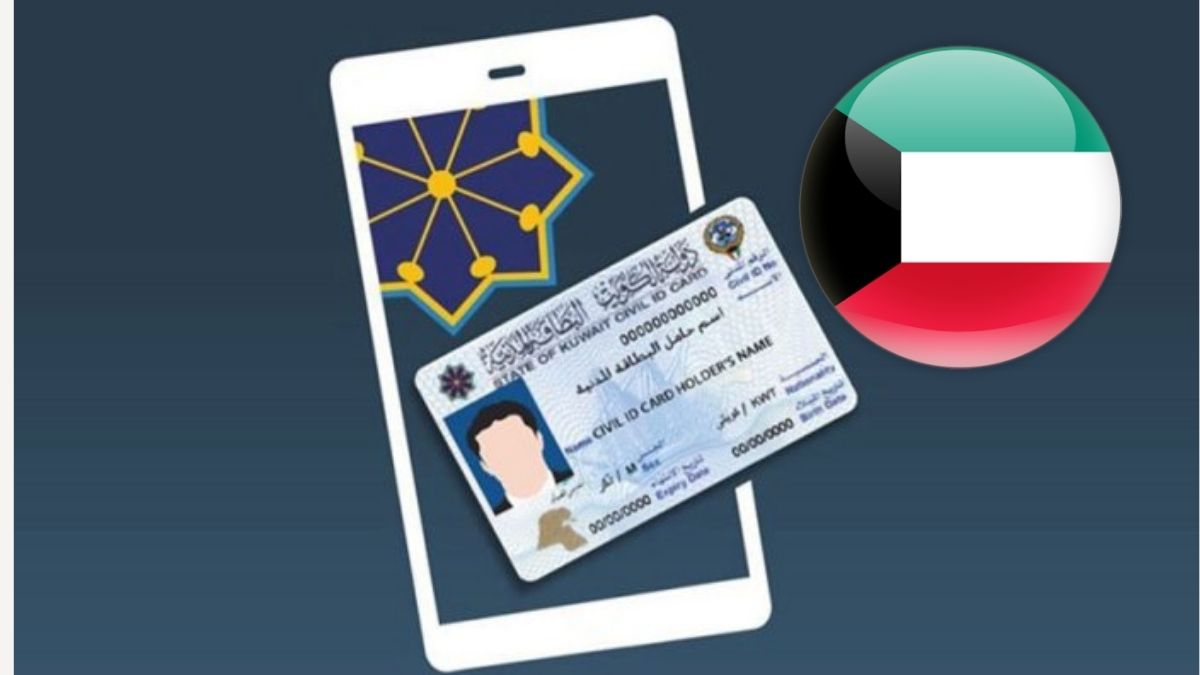 طريقة تجديد البطاقة المدنية في الكويت أون لاين وآليات تسديد الرسوم؟ تعرف على التفاصيل الآن 2 طريقة تجديد البطاقة المدنية في الكويت أون لاين وآليات تسديد الرسوم؟ تعرف على التفاصيل الآن