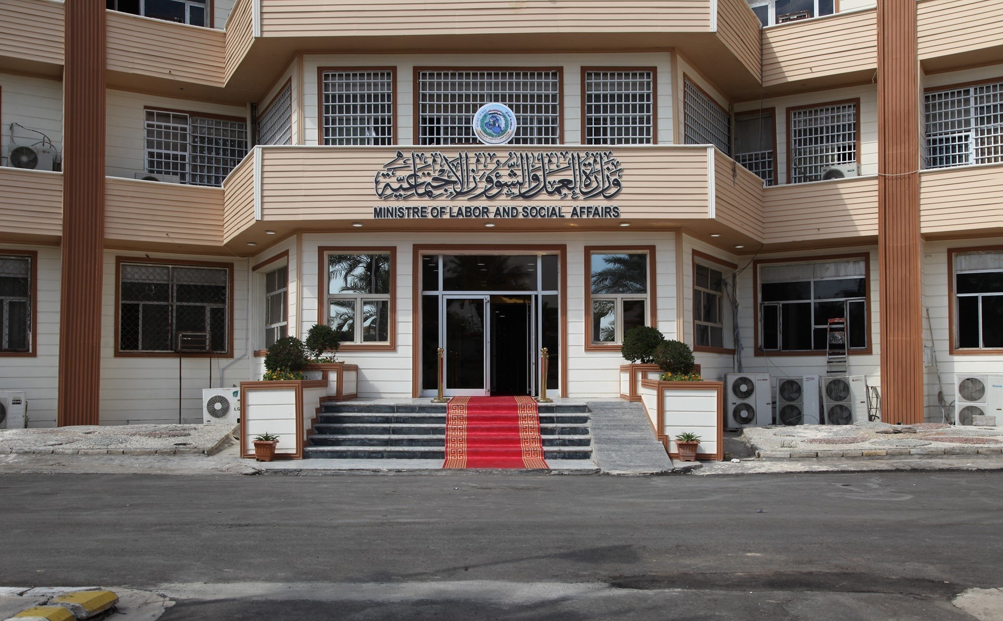 رابط مباشر للاستعلام عن أسماء المعينين المتفرغين في العراق 2024 عبر molsa.gov.iq.. الشروط والخطوات 2 رابط مباشر للاستعلام عن أسماء المعينين المتفرغين في العراق 2024 عبر molsa.gov.iq.. الشروط والخطوات