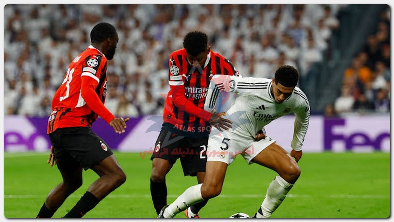 ريال مدريد يتلقى هزيمة فادحة على يد ميلان في دوري أبطال أوروبا 2025/2024 2 ريال مدريد يتلقى هزيمة فادحة على يد ميلان في دوري أبطال أوروبا 2025/2024