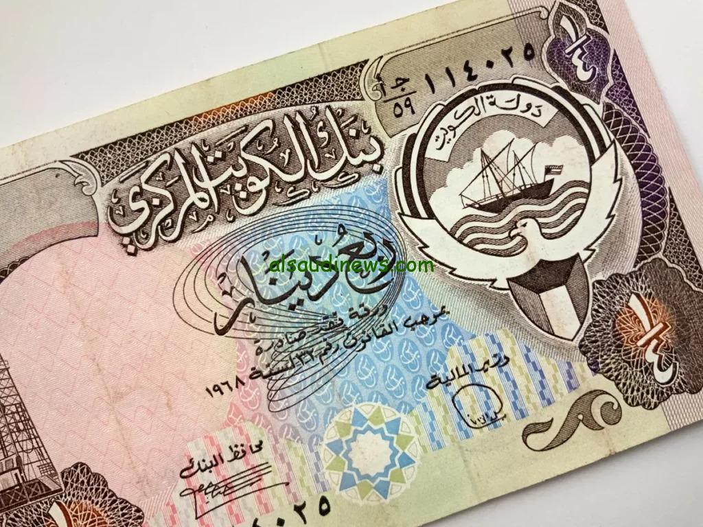 ارتفع سعر الدينار الكويتي اليوم في مصر الأحد 3 نوفمبر 2024 في التعاملات المسائية 2 ارتفع سعر الدينار الكويتي اليوم في مصر الأحد 3 نوفمبر 2024 في التعاملات المسائية