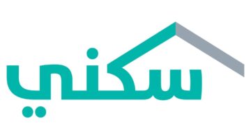 شروط استحقاق الدعم السكني التنموي بالمملكة