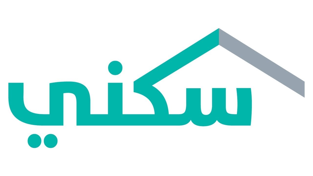 "بادر الآن بالتقديم" وزارة الإسكان تكشف شروط استحقاق الدعم السكني التنموي بالمملكة وخطوات التسجيل 2 “بادر الآن بالتقديم” وزارة الإسكان تكشف شروط استحقاق الدعم السكني التنموي بالمملكة وخطوات التسجيل