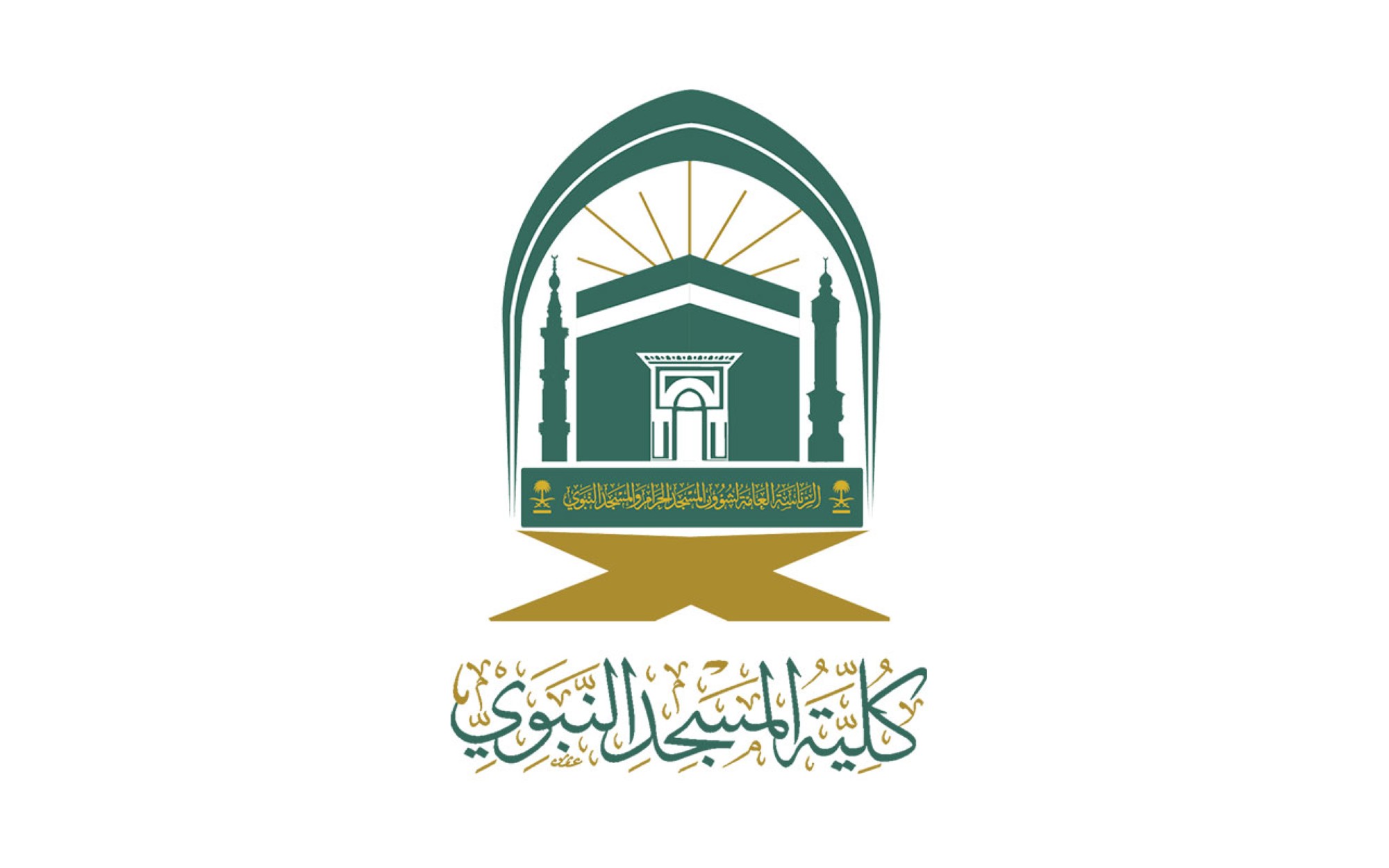 "لا تفوت الفرصة" شروط التسجيل في كلية المسجد النبوي 1446 بالسعودية gph.edu.sa وكيفية التقديم 2 “لا تفوت الفرصة” شروط التسجيل في كلية المسجد النبوي 1446 بالسعودية gph.edu.sa وكيفية التقديم