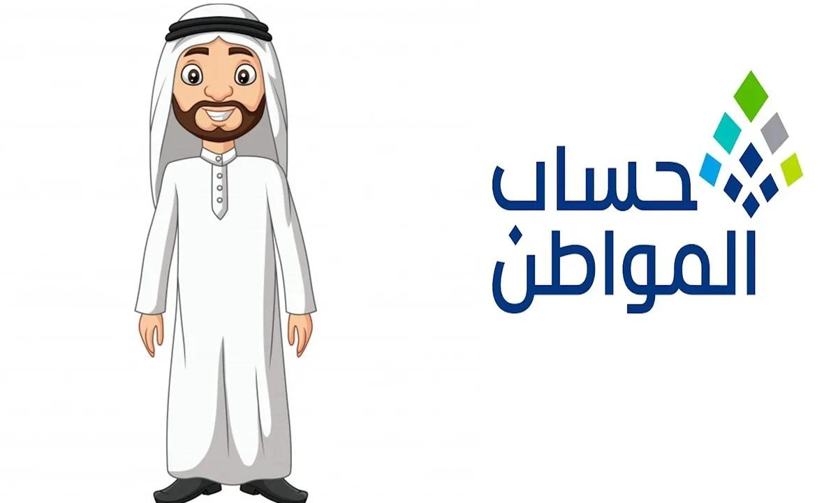 "وزارة الموارد البشرية" توضح شروط حساب المواطن للمتزوج 1446 وكيفية الحصول على الدعم 2 “وزارة الموارد البشرية” توضح شروط حساب المواطن للمتزوج 1446 وكيفية الحصول على الدعم