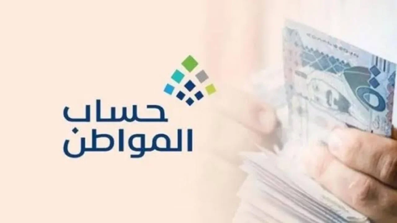 "حساب المواطن" طريقة إضافة المرفقات لبيانات المستفيدين 1446 عبر ca.gov.sa وكيفية الحذف والاستعلام 2 “حساب المواطن” طريقة إضافة المرفقات لبيانات المستفيدين 1446 عبر ca.gov.sa وكيفية الحذف والاستعلام